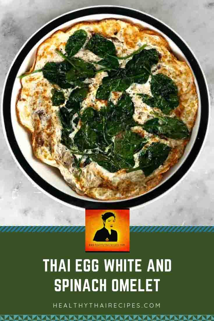 Thai Egg White Omelet Pinterest Image