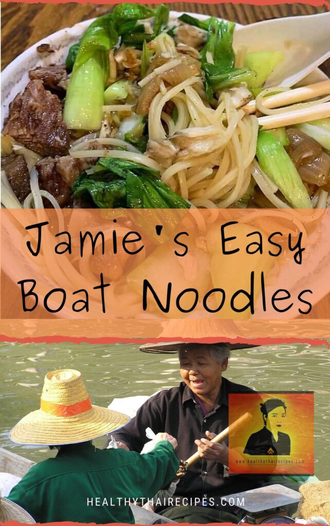 Jamie's Easy Boat Noodles Pinterest Image